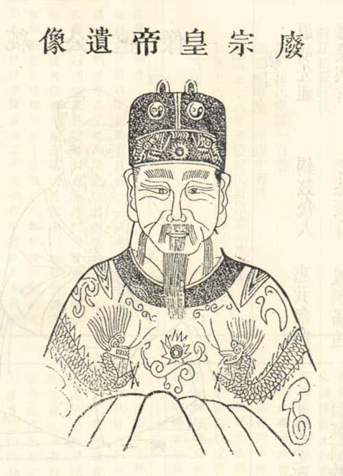陈伯宗-南北朝时期陈朝第三位皇帝