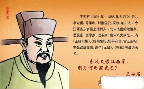 柳宗元-唐代文学家、哲学家、散文家和思想家