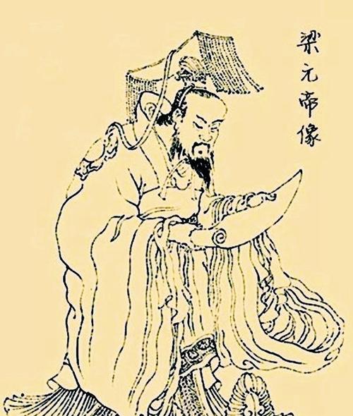 萧栋-南朝梁朝的第三代皇帝