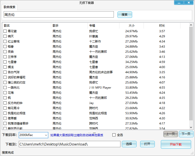 小汪音乐.png